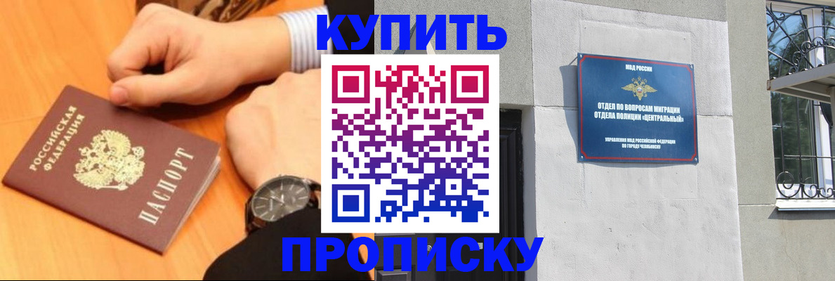 временная регистрация поиск в Избербаше