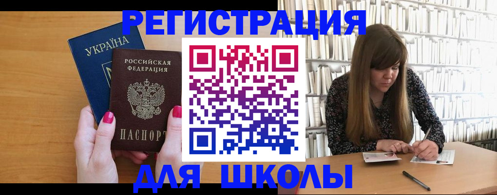 где прописаться в Избербаше