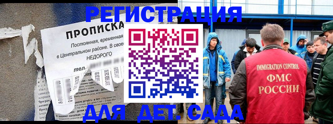 пропишу в квартире в Избербаше